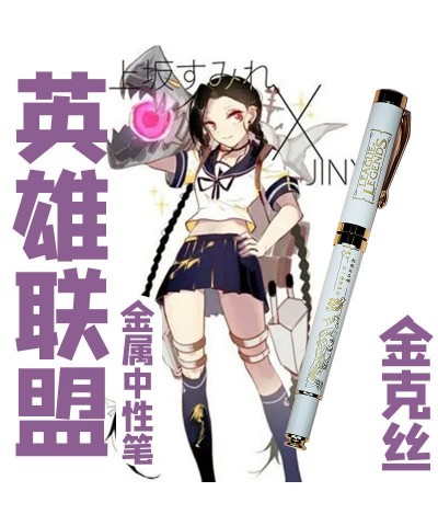 Jinx Anime Arcane League of Legends Gel Pen 0.5mm Black Writing Pen Birthday Gift School Stationery Supplies Collectible $12....