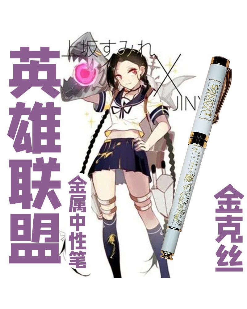 Jinx Anime Arcane League of Legends Gel Pen 0.5mm Black Writing Pen Birthday Gift School Stationery Supplies Collectible $12....